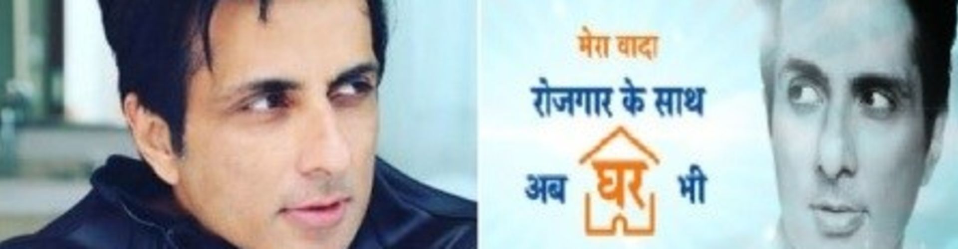 ​Sonu Sood To Provide Accommodation To 20,000 Migrant Workers