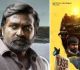 Vijay Sethupathi Unveils Kadaseela Biriyani Teaser