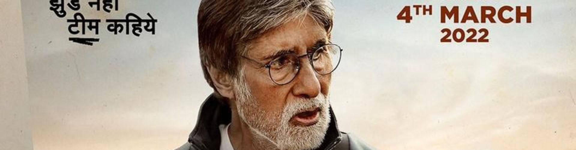 Amitabh Bachchan Confirms Jhund Release Date