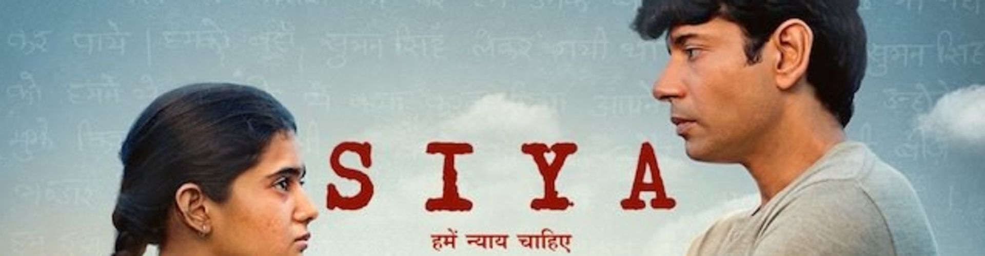 Siya Trailer Is Out, A Gut-Wrenching Drama