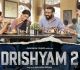 Ajay Devgn Unveils Drishyam 2 Teaser