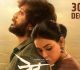 Ved Trailer Out Now, Starring Riteish Deshmukh And Genelia Deshmukh