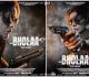 Tabu Unveils Her First Look Poster From Bholaa