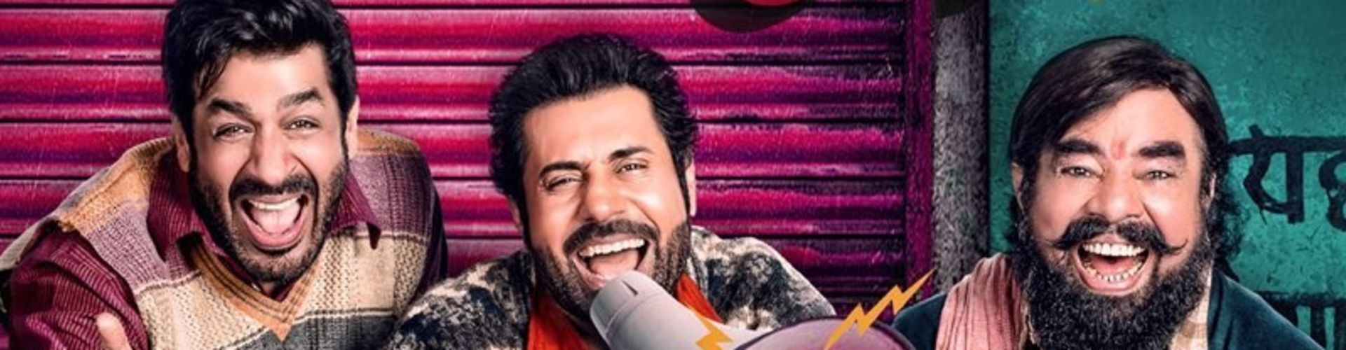 Gol Gappe Trailer Is Out, A Hilarious Comic Caper