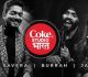 Debut Song Of Coke Studio Bharat  ‘Udja’ Goes Viral