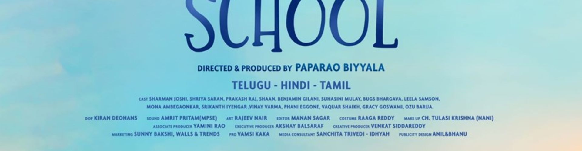 Padhte Jao Baccha From Music School Is Out, Composed by Ilaiyaraaja