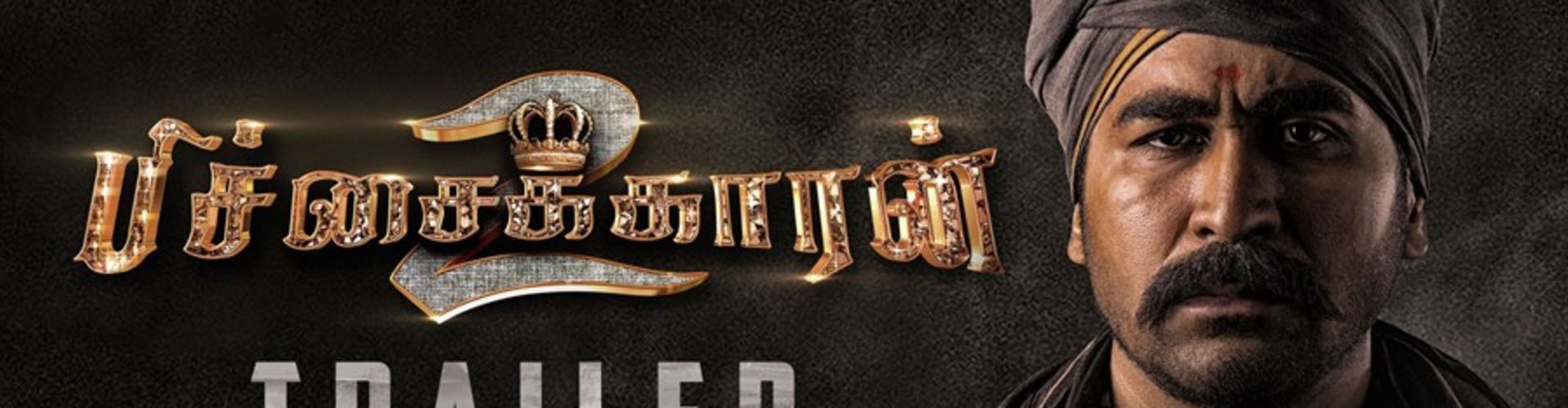 Vijay Antony Unveils Pichaikkaran 2 Trailer