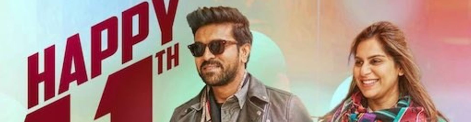 Chiranjeevi Wishes Ram Charan And Upasana On Their 11th Wedding Anniversary