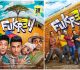 Fukrey 3 Gets A New Release Date