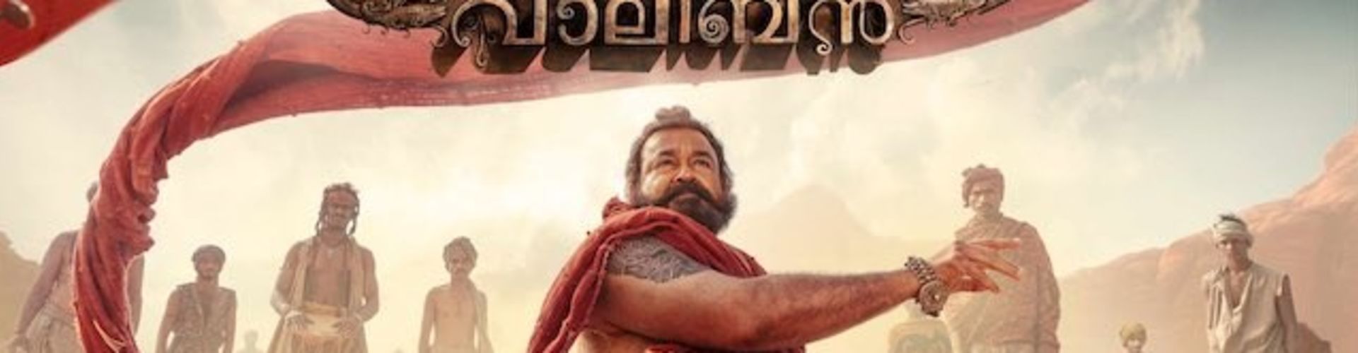 Mohan Lal Starrer Malaikottai Vaaliban To Release in 2024