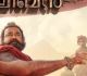 Mohan Lal Starrer Malaikottai Vaaliban To Release in 2024