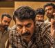 Mammootty Unveils Kannur Squad Poster