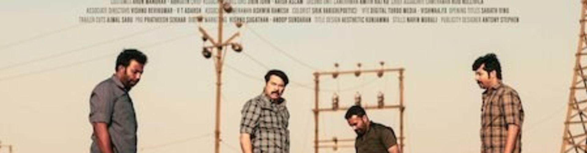 Mammootty Starrer Kannur Squad Gets A Release Date