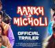 Mrunal Thakur Unveils Aankh Micholi Trailer