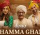 Khamma Ghani From Dono Out Now