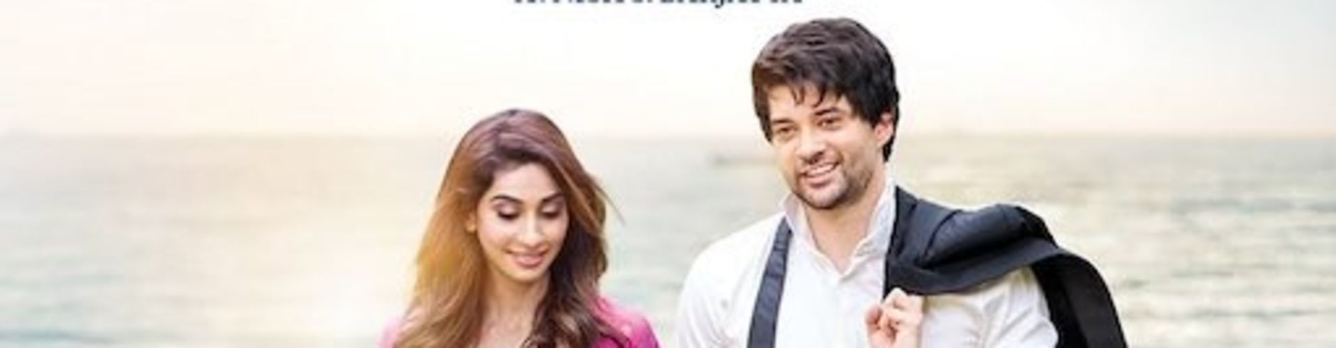 Dono To Digitally Release On ZEE5