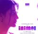 Shruti Haasan and Lokesh Kanagaraj's 'Inimel' Is Out