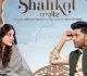 Guru Randhawa and Isha Talwar In Shahkot, New Poster Is Out