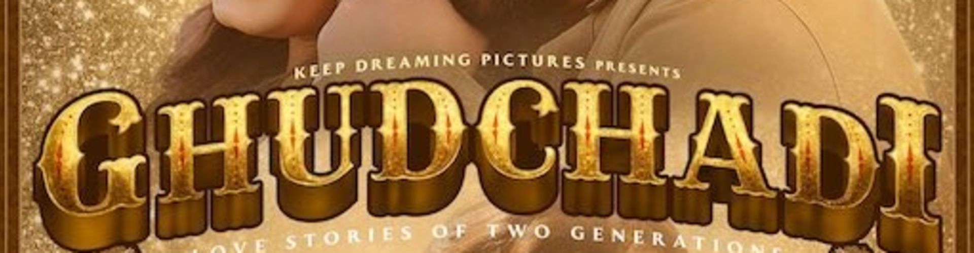 Raveena Tandon Unveils First Look Poste For 'Ghudchadi'