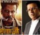 Red Carpet Gala To Celebrate Manoj Bajpayee Starrer Bandaa And Bhaiyya Ji