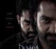 Devara Unveils New Poster: "The Faces of Fear" Feat NTR Jr