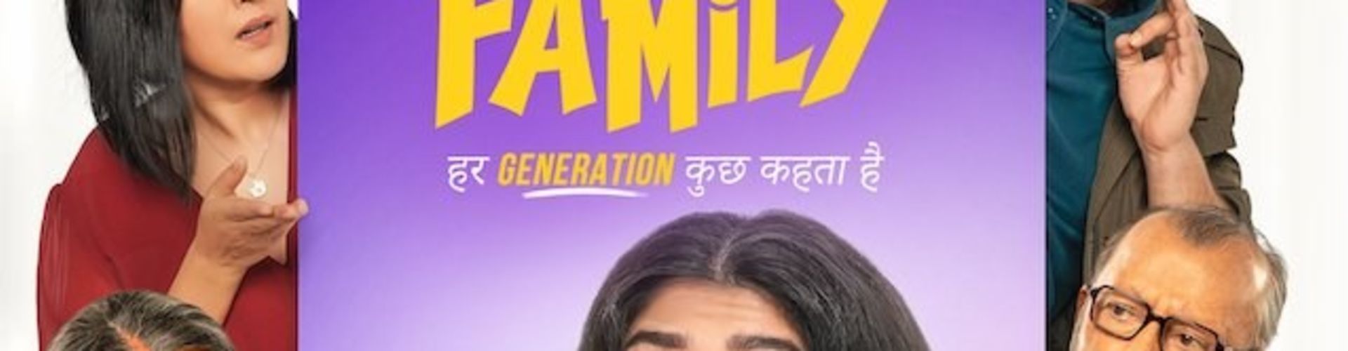 Excitement Builds for Binny and Family Trailer Launch