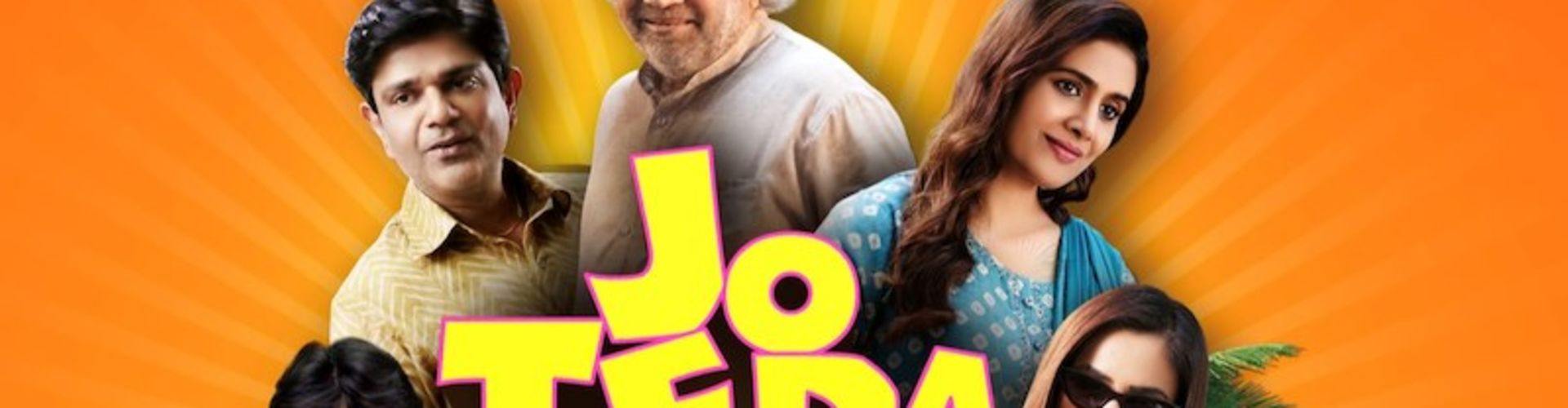 “Jo Teri Hai Woh Mera Hai”: A New Slice-of-Life Comedy Hits JioCinema