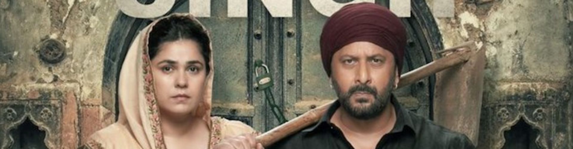 Trailer Release: "Bandaa Singh Chaudhary" Promises a Heartfelt Journey