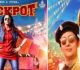 ​Suriya Unveils Jackpot First Look, Starring Jyotika And Revathi