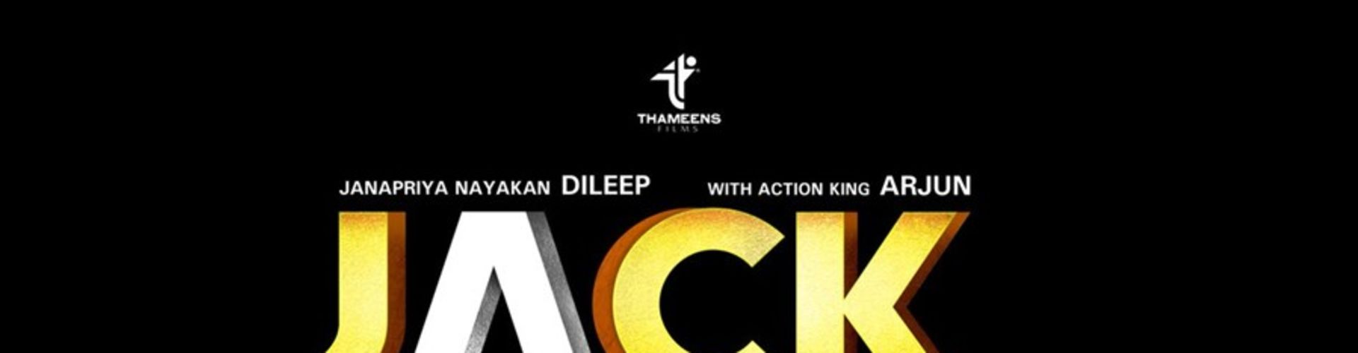 Dileep And Arjun Starring Jack Daniel Gets A Poster Release