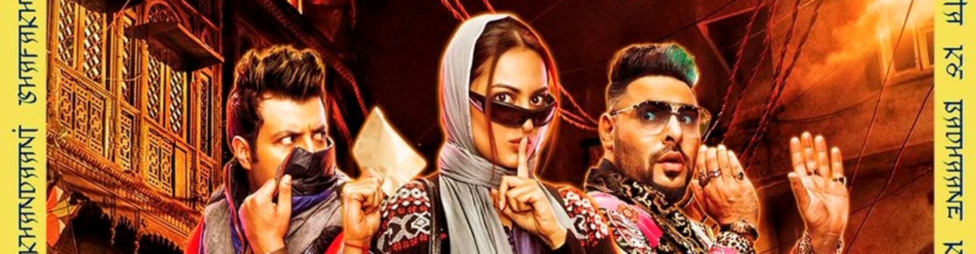 Sonakshi Sinha Unveils Khadaani ShafaKhana New Poster, Trailer Out Tomorrow