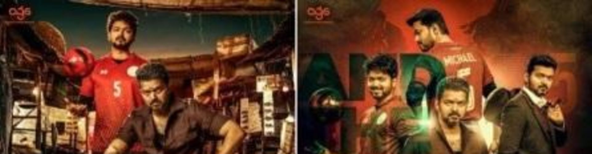 Vijay Unveils Bigil First Look On His Birthday