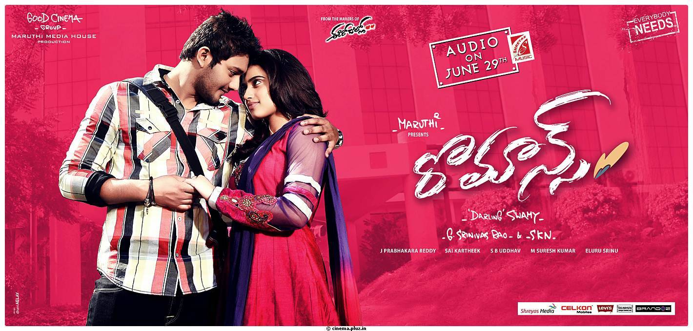 Romance Movie Audio Release Wallpapers