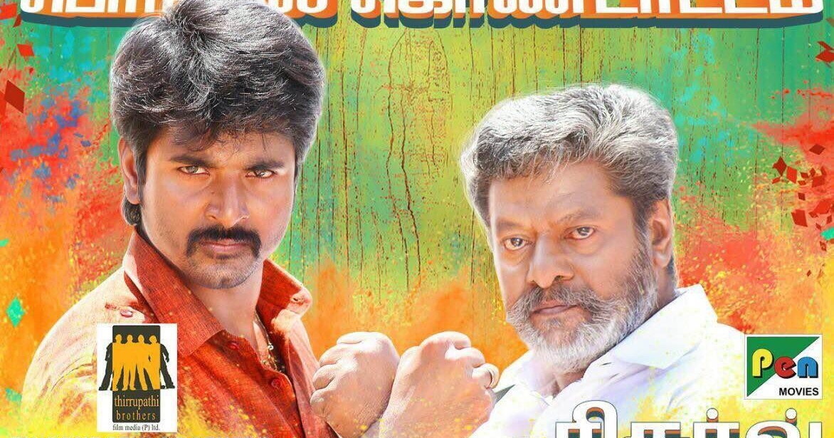 Rajini Murugan Movie Release Posters